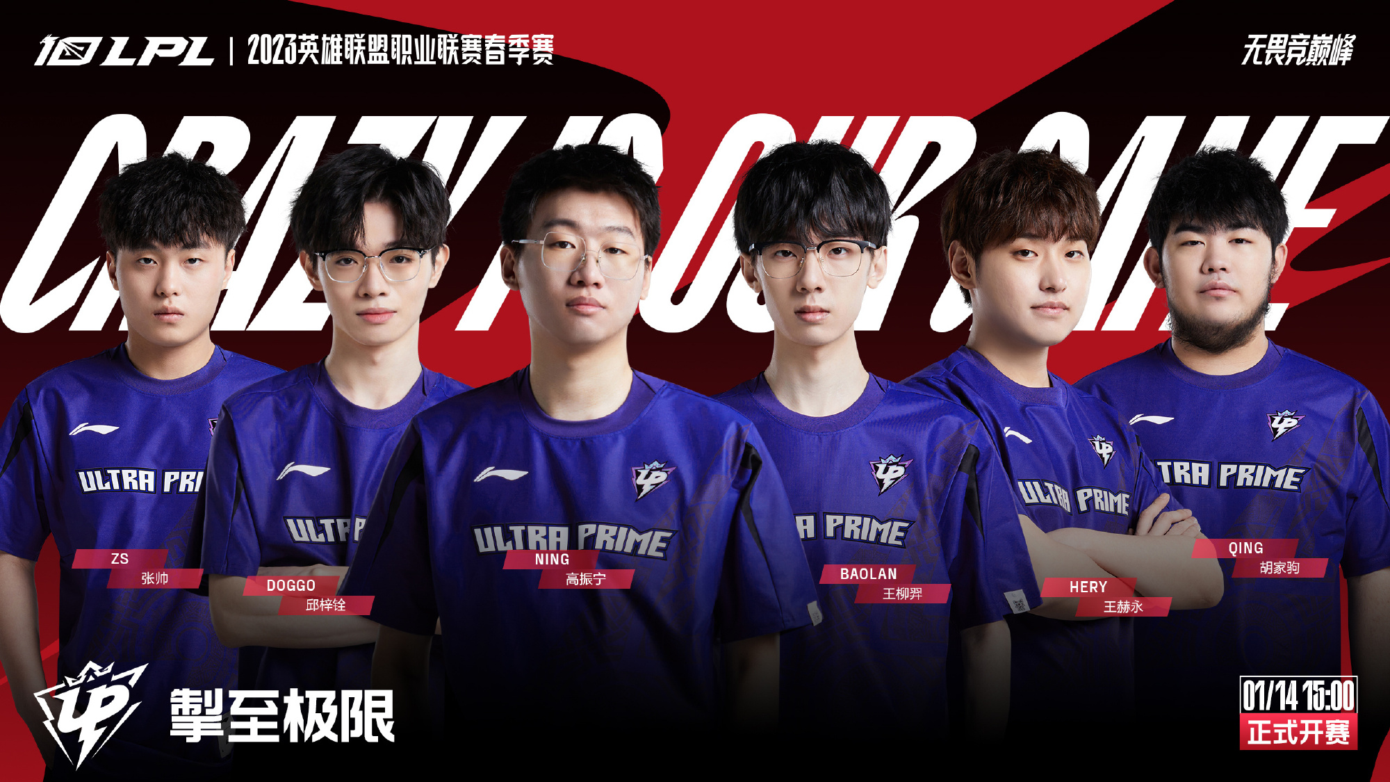 东京奥运会 东京奥运会