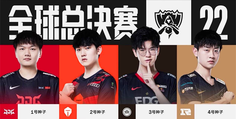 的出战和 的出战和