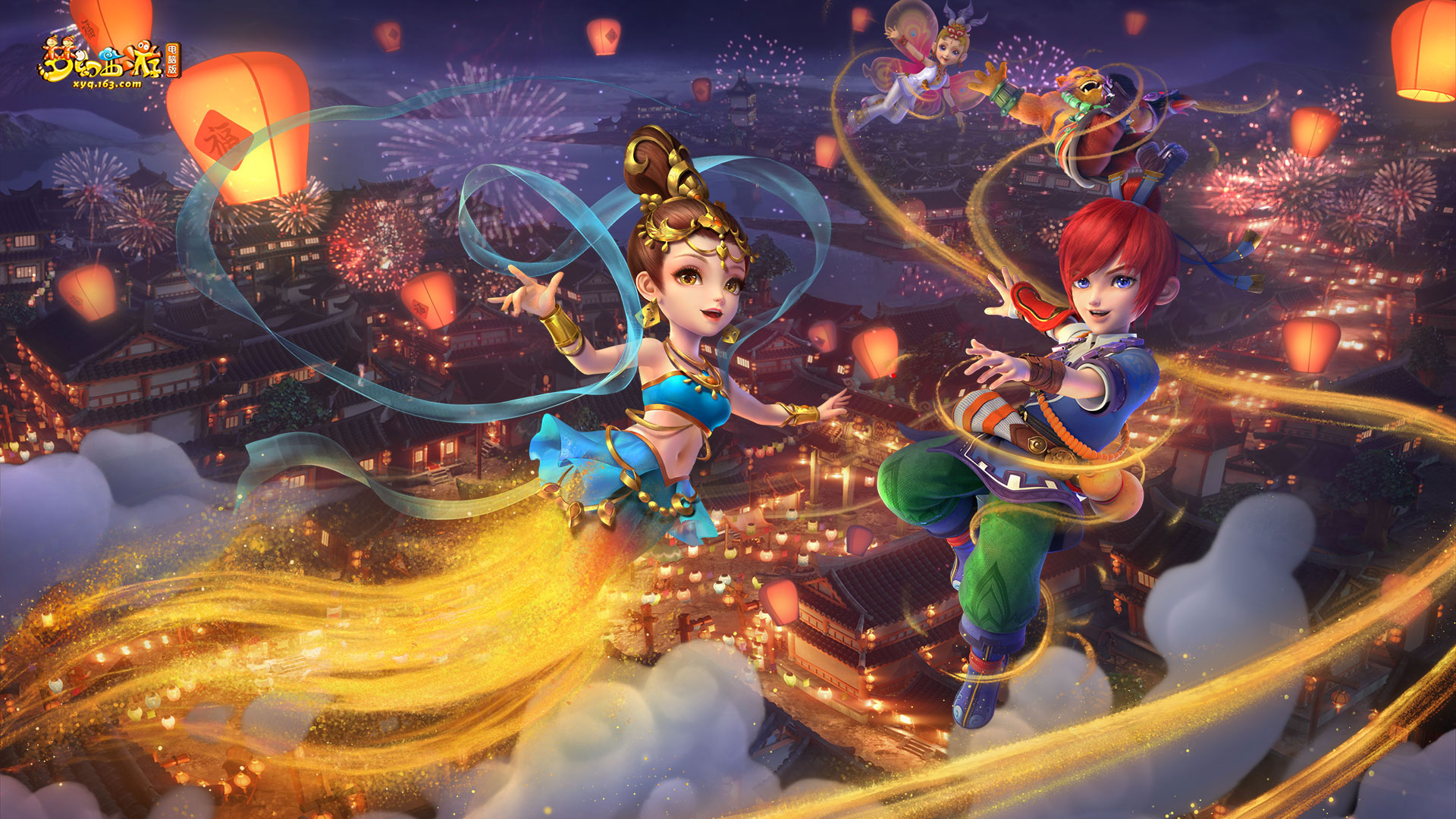 的崭新风貌 的崭新风貌